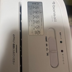 シュレッダーの画像