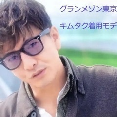 新品未使用正規品 レイバン RAYBAN RB2140 グランメゾン東京 キムタク 木村拓哉 ケース無しの為 格安にて！の画像