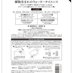 SALON STYLE(サロンスタイル) KOSE ビオリス ボタニカル コンディショナー (ディープモイスト)つめかえ 大容量 680mL (通常サイズ2個分) の画像
