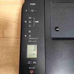 Canon キャノン PIXUS TS3330 プリンター インクジェットプリンター 複合機　ジャンク品です。の画像