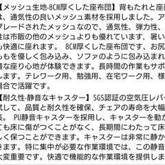 昇降式 mobesen オフィスチェアの画像