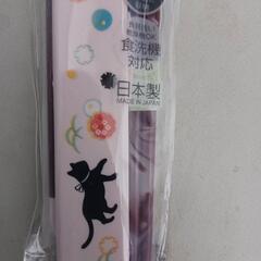 新品未使用箸箱セットの画像