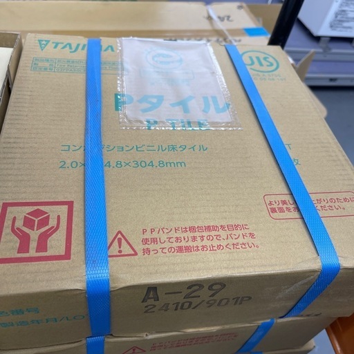 ［50枚×8ケース］TAJIMA Pタイル2×304.8×304.8