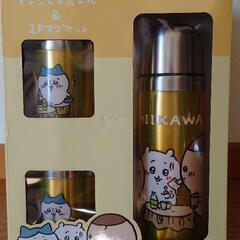 【値下げ中】ちいかわ　ステンボトル2Pマグセット　新品未開封