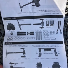 バランスボード用カーチェアの画像