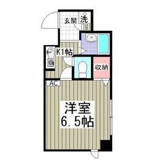 MK💞初月賃料無料✨敷金ゼロ✨礼金ゼロ✨仲介手数料ゼロ✨京浜東北...