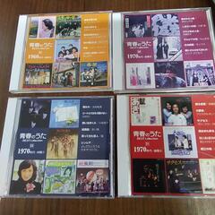 CD　青春のうたベストコレクション(全34巻)ケース入り　82718