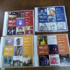 CD　青春のうたベストコレクション(全34巻)ケース入り 値下げしました！　82718の画像