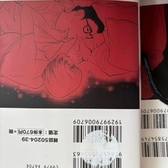 復讐の未亡人の画像