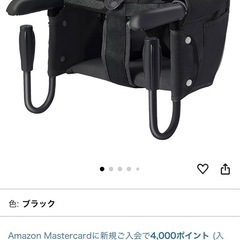 折りたたみベビーチェア テーブルチェア