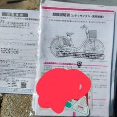 ロココ☆ほぼ新品の画像