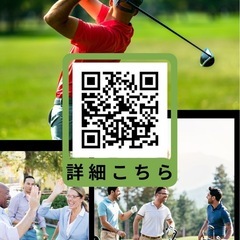 ⛳️ ゴルフのスコアを変える！ストレッチヨガ 🏌️‍♂️(25分550円)の画像