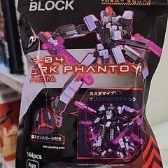 プチブロック