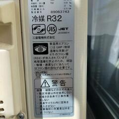 エアコン　三菱霧ヶ峰2017年製の画像
