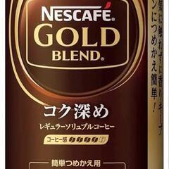 ネスカフェ ゴールドブレンド コク深め エコ&システムパック 120g