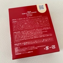 ティルティル　クッションファンデの画像
