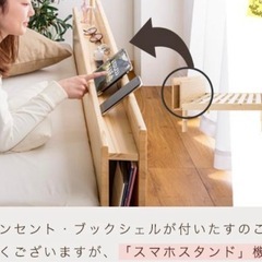 セミダブルベッド　ベッドフレームのみの画像