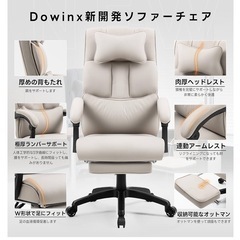 Dowinx ゲーミングチェアの画像