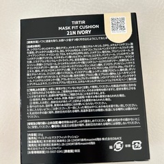 ティルティル　クッションファンデ🖤の画像