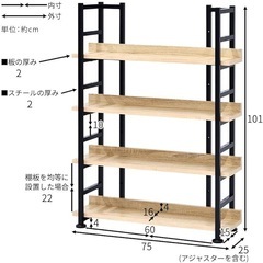 　本棚 オーペンラック
　　の画像