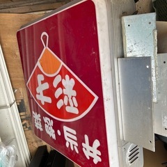 最終値引き！レア　レトロな看板　割れなし　の画像