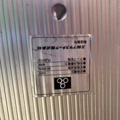最終値引き！レア　レトロな看板　割れなし　の画像