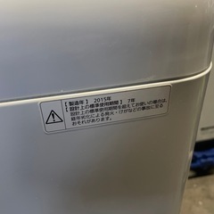 Panasonic洗濯機！今週土日限定！！先着順！取り置き不可の画像