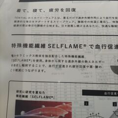 疲労回復バクネリカバリウェアレディースМサイズスモークピンク色の画像