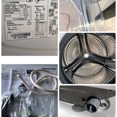 A1119 2023年製 AQUA アクア ドラム式洗濯乾燥機 12.0kg AQW-DX12N 石狩市の画像