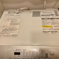 ドラム式洗濯乾燥機　洗濯機　乾燥機 期間限定　売り切り　格安　アイリスオーヤマFLK832の画像