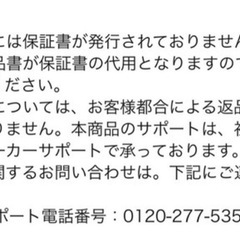 Apple Pencilの画像