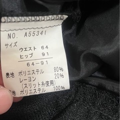 スカート　ブラック　フリフリ　Mの画像