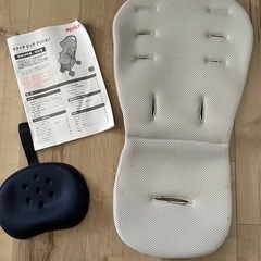 ベビーカー　アプリカ　ラクーナビッテクッション　レインカバーおまけ　　　の画像