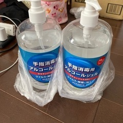 サラヤン　アルコールジェル