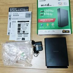 ELECOM Wi-Fi 6 ルーター WRC-X1800GS-B