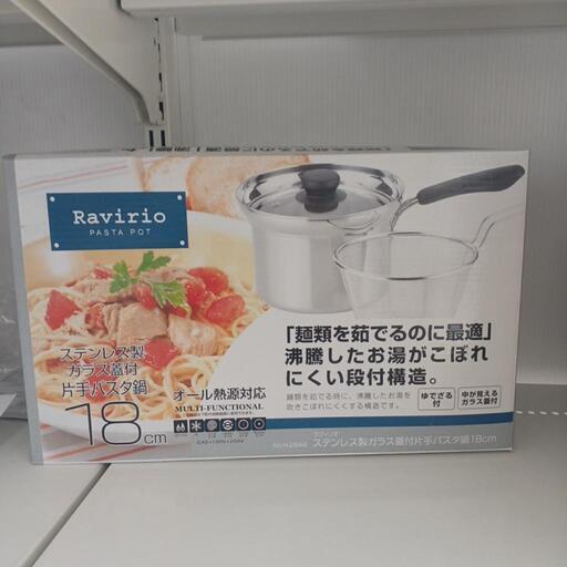★ジモティー割あり★オール熱源対応パスタ鍋18cm　開封未使用品　 高さ(H)--cm× 幅(W)--cm× 奥行(D)--cm【joh4455】