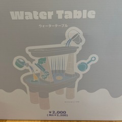 【新品】ウォーターテーブル　水遊びの画像