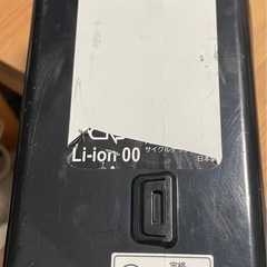 電動自転車バッテリーの画像