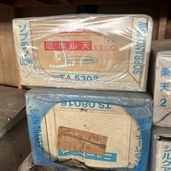天井材です　決まりの画像