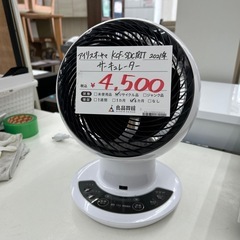 【お持ち帰り大特価・家電6ヶ月保証】アイリスオーヤマ KCF-S...