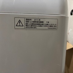 SHARPの洗濯機の画像