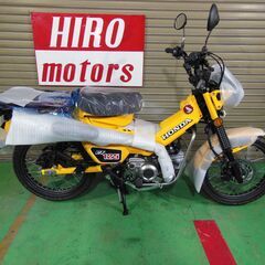JA65 ハンターカブ　新車　乗り出し44万のみ！　原付バイク