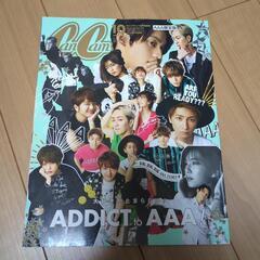 CanCam  AAA限定版