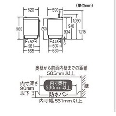 差し上げます！シャープ縦型乾燥機能付き洗濯機　ES-TG60Lの画像
