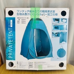 簡易更衣室の画像