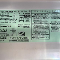 冷蔵庫の画像