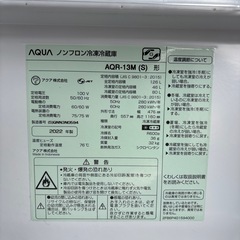 アクア　冷凍冷蔵庫　130Ｌ　2022の画像