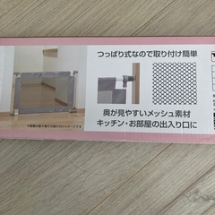 ベビーフェンス ブラウンの画像