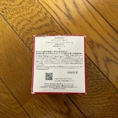 SHISEIDO ホワイトルーセント　ブライトニング　ジェルクリーム 空き容器の画像