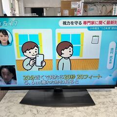 40型テレビ シャープ 4T-C40CL1 2020年 テレビ てれび 参考価格74,800円 【安心の3ヶ月保証★送料に設置込】💳自社配送時🌟代引き可💳※現金、クレジット、スマホ決済対応※